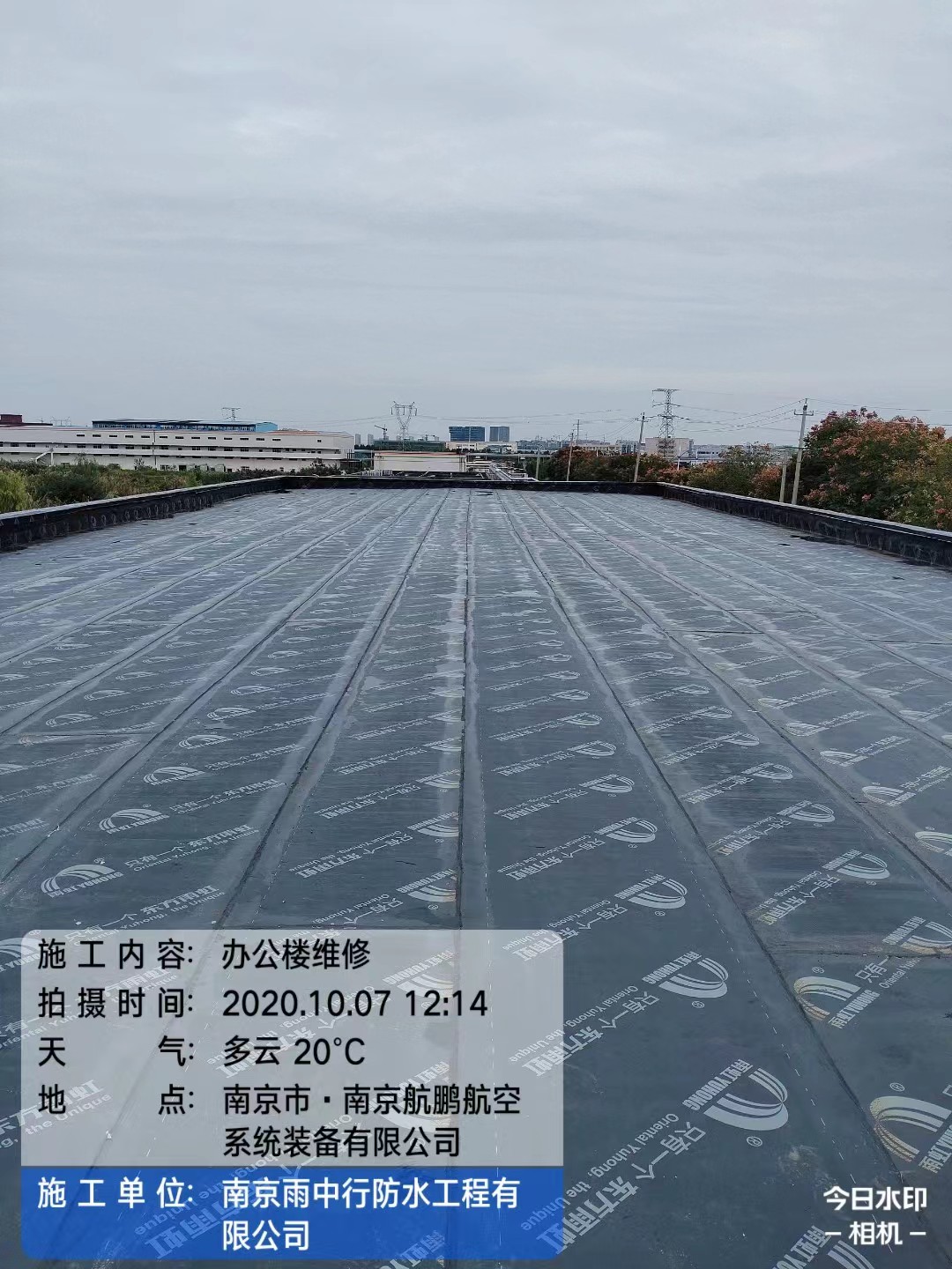 鄄城屋面防水维修公司