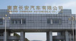 鄄城长安汽车厂钢结构防水防腐工程