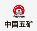 鄄城中国五矿